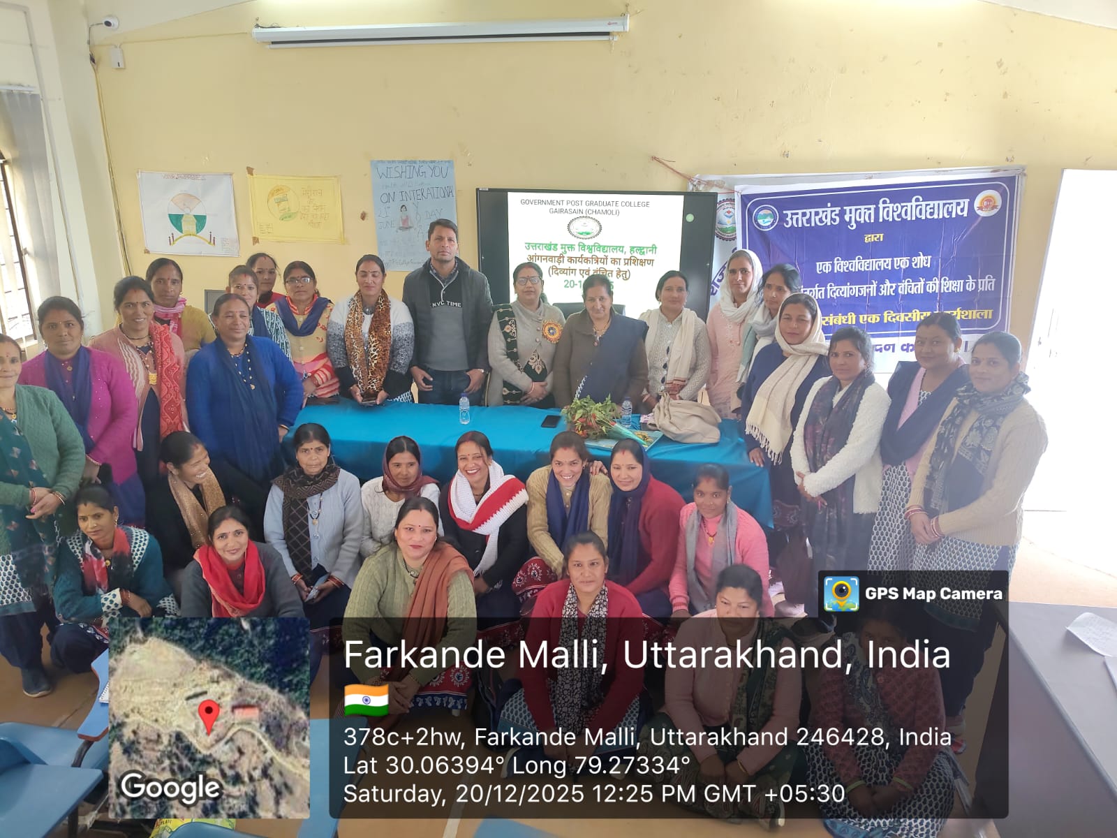 एक विश्वविद्यालय एक शोध 